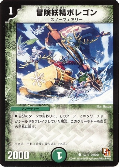 DMD-01/12/C/���������ݥ쥴��