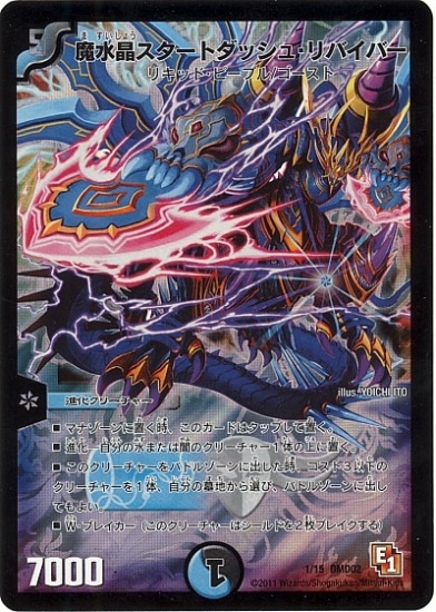 DMD-02/1/徽ȥå塦ХС