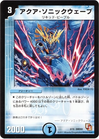 デュエルマスターズ - arkデュエマセット2 デュエルマスターズ - arkデュエマセット2 Yahoo!オークション