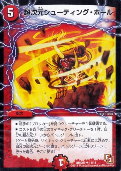 DMD-03/11/UC/Ķ塼ƥ󥰡ۡ