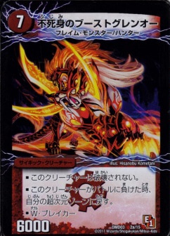 DMD-03/2/ԻȤΥ֡ȥ󥪡/å塪󥻡С