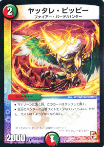 DMD-03/7/å졦ԥåԡ