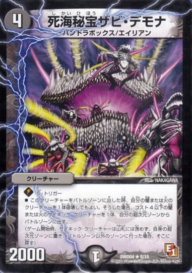 DMD-04/8/R/�೤�������ӡ��ǥ��