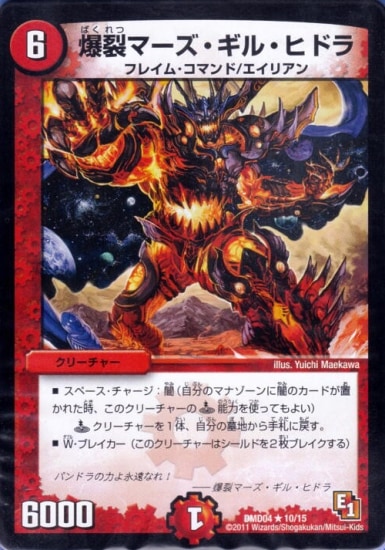 DMD-04/10/R/�����ޡ��������롦�ҥɥ�