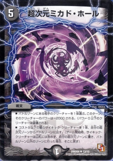 DMD-04/13/UC/Ķ�����ߥ��ɡ��ۡ���