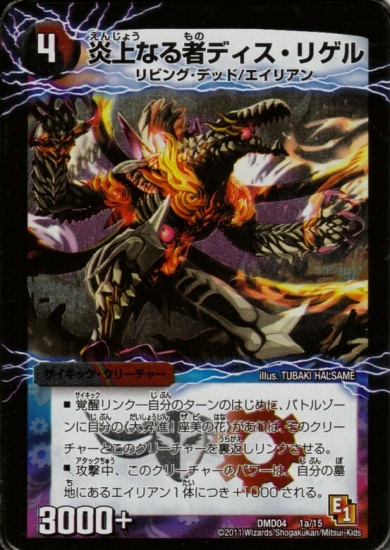 DMD-04/1/ʤԥǥꥲ/Ƕ񵻥ܥ