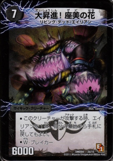 DMD-04/2/羺ʡβ/Ƕ񵻥ܥ