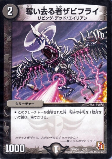 DMD-04/4/åԥӥե饤