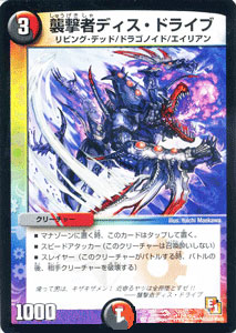 DMD-04/7/����ԥǥ������ɥ饤��