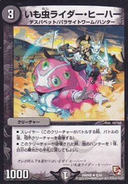 DMD-05/9/R/������饤�������ҡ��ϡ�