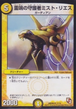 DMD-06/11/UC/Ĥμԥߥȡꥨ