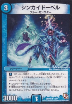 DMD-06/12/UC/󥫥ɡ٥