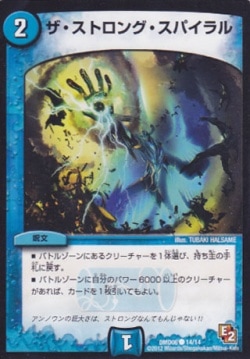 DMD-06/14/C/ȥ󥰡ѥ