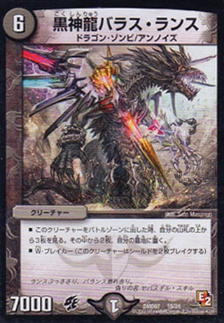 DMD-07/18/����ζ�Х饹�����