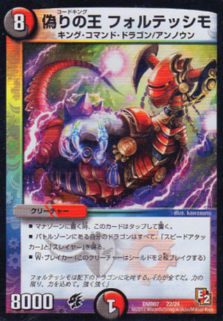 DMD-07/22/����β� �ե���ƥå���