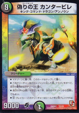 DMD-07/23/����β� ���󥿡��ӥ�