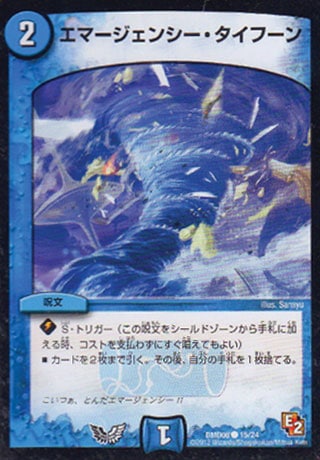 DMD-08/15/C/ޡ󥷡ա