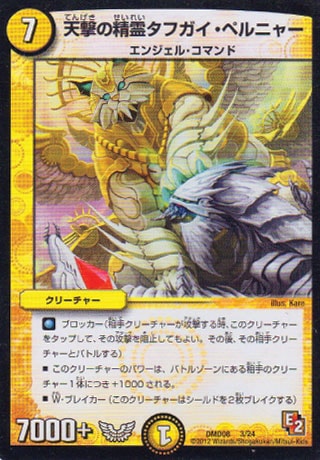 DMD-08/3/ŷեڥ˥㡼