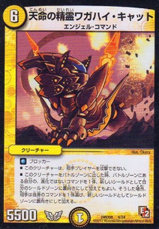 DMD-08/4/ŷ̿塞ϥå