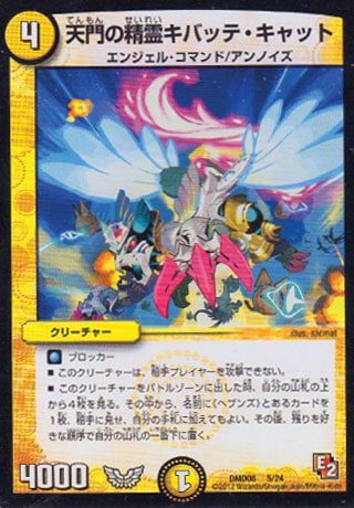 DMD-08/5/ŷХåơå