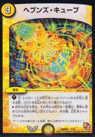 DMD-08/7/إ֥󥺡塼