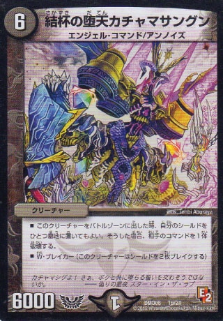 DMD-08/19/դŷޥ󥰥