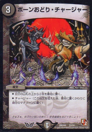 DMD-08/22/ܡ󤪤ɤꡦ㡼㡼