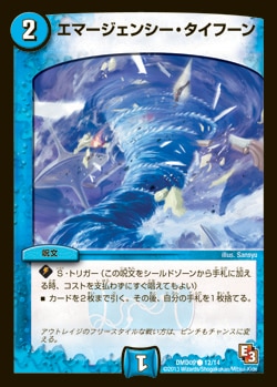 DMD-09/12/C/���ޡ������󥷡��������ա���