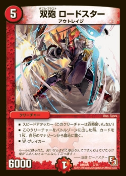 DMD-09/3/��ˤ �����ɥ�����