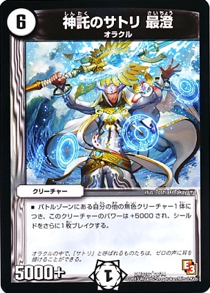 DMD-10/8/R/�����Υ��ȥ� ����