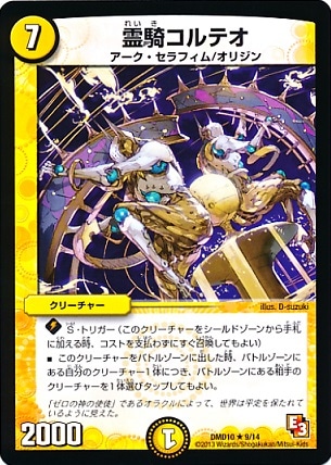 DMD-10/9/R/�����ƥ�