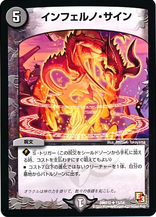 DMD-10/11/UC/����ե���Ρ�������