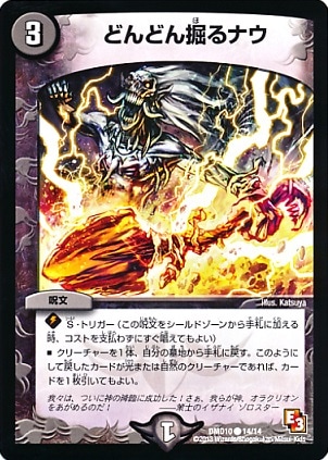 デュエルマスターズ noa Amazon.co.jp: デュエルマスターズ 覚醒連結 XXDDZ(スーパー