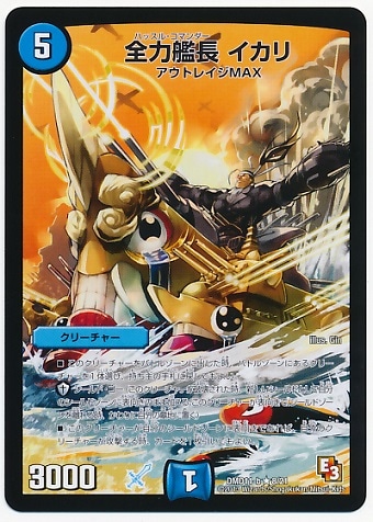 DMD-11/8/R/���ϴ�Ĺ ������