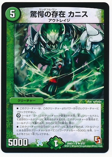 DMD-11/9/R/��س��¸�� ���˥�