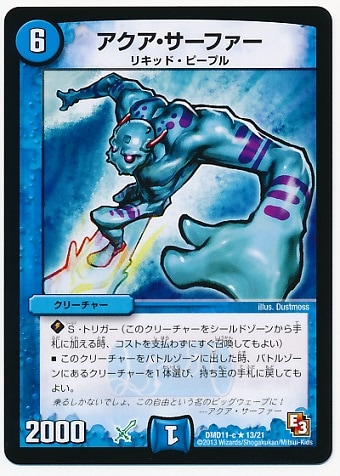 DMD-11/13/R/�������������ե���