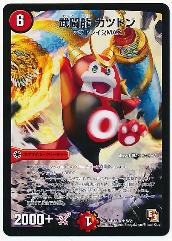 DMD-11/5/UC/��Ʈζ ���ĥɥ�