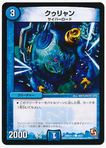 DMD-11/19/C/��������