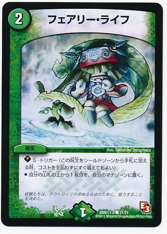 DMD-11/21/C/�ե����꡼���饤��