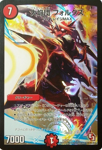 DMD-11/6/����� �ե��륯��