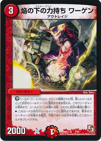 DMD-11/7/��β����ϻ��� �����