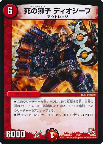 DMD-11/10/��λ�� �ǥ���������