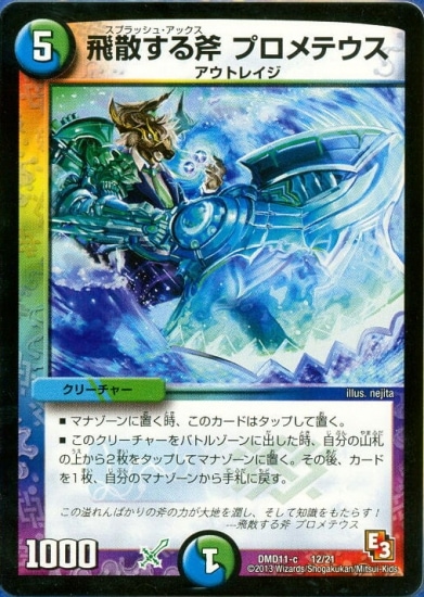 DMD-11/12/���������� �ץ���ƥ���