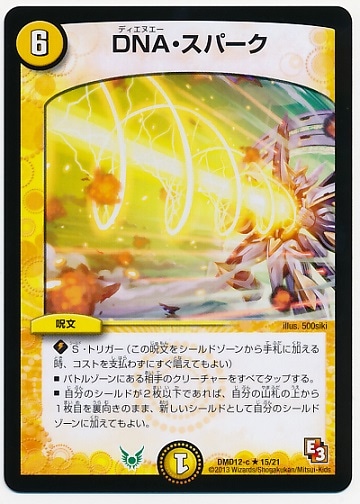 DMD-12/15/R/DNA�����ѡ���