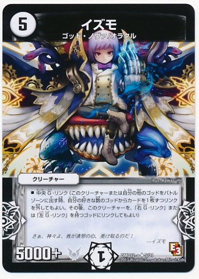 DMD-12/5/UC/������