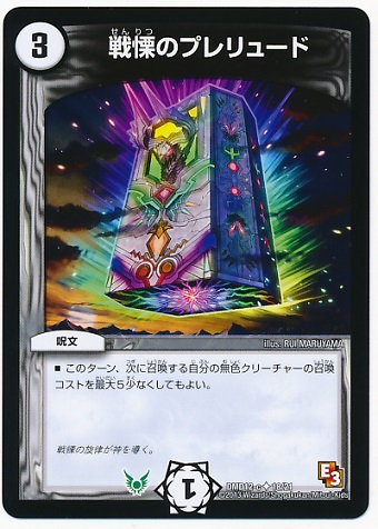 DMD-12/18/UC/���ˤΥץ��塼��