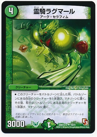 DMD-12/19/UC/��饰�ޡ���