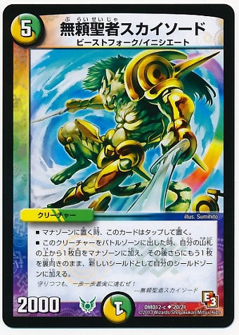 DMD-12/20/UC/̵�����ԥ�����������