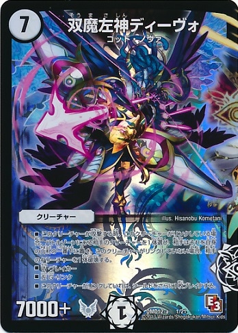 DMD-12/1/���⺸���ǥ�������