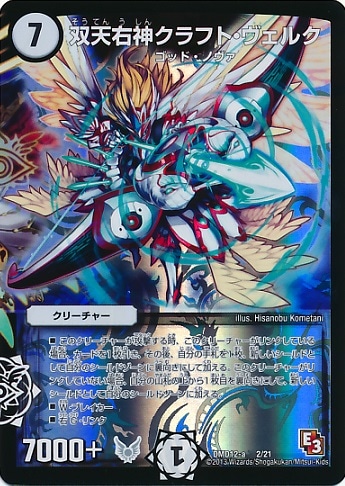 DMD-12/2/��ŷ��������եȡ������륯